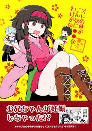 アルカ(キルア) 妊娠]アルカと入れ替わったキルアはアルカの体でゴンと中出しエッチして見事妊娠してしまう♡ | 同人すまーと