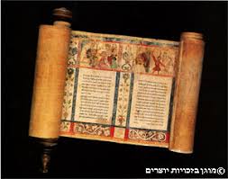 היום בערב קוראים את מגילת אסתר. ×ž×'×™×œ×ª ××¡×ª×¨ ×¢× ×¦×™×•×¨×™×