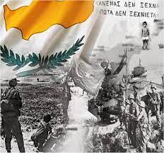 Το λήμμα παραθέτει τις πηγές του αόριστα, χωρίς παραπομπές. 20 Ioylioy 1974 H Apobash Ths Toyrkias Sthn Kypro Power Politics