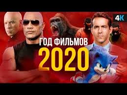 скачать фильм убойные каникулы с торрента в хорошем качестве Filmy 2020 Goda Kotorye Nelzya Propustit Youtube