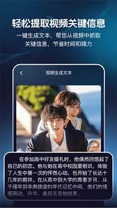 AI视频搜索引擎软件下载-AI视频搜索引擎免费下载版本：v2.1.1手机 ...