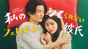 彼氏 エッチ し て くれ ない