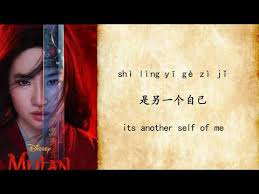 Jan 05, 2021 · link nonton streaming film terbaik selanjutnya yang perlu dikunjungi para pencinta film adalah yolo xxi. Mulan 2020 Chinese Theme Song Yifei Liu Mandarin Version Lagu Mp3 Mp3 Dragon