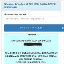 Pagi ini sma al falah mengadakan kegiatan isra' mi'raj nabi muhammad saw. Iman Dapat Tawaran Ke Sekolah Menengah Agama Al Falah Kemaman Terengganu