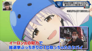 限定品 アイマス デレマス 輿水幸子 イーロンマスク EATOS プレイマット mandhucollege.edu.mv