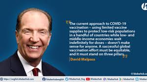 David Malpass « Khabarhub