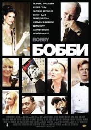 гарри поттер 6 часть смотреть онлайн бесплатно в хорошем качестве Bobbi 2006 Smotret Onlajn Besplatno V Horoshem Kachestve Baskino Club Anthony Hopkins Demi Moore Movies