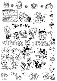 9月 保育おたよりイラスト ぬりえ無料配布 9月 イラスト イラスト 幼稚園