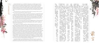 详细解释 (1).相合为一。 宋 张载 《正蒙·神化》：推行有渐为化，合一不测为神。 王夫之 注：其推行之本，则固合为一气，和而不相悖害。 å¤©äººåˆä¸€one With Nature Cd Enmusic