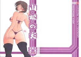 Read (C81) [Sankaku Apron (Sanbun Kyoden, Umu Rahi)] Akebi No Mi - Fumiko  Katei Hentai Porns - Manga And Porncomics Xxx