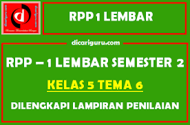 Unduh rpp k13 kelas 5 tema 6 revisi 2019 semester 2 format doc. Rpp 1 Lembar Kelas 5 Tema 6 Dilengkapi Lampiran Penilaian Dicariguru Com
