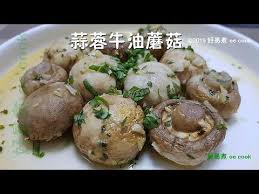 pin on 好易煮oe cook