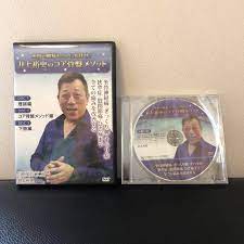 最も優遇の 井上裕史先生「コア骨盤メソッド」DVD3枚組+スマホ閲覧URL +特典 その他 - thevanhorne.com