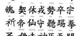 Đảo thổ chu thuộc quần đảo này lần đầu tiên được đề xuất thành lập khu bảo tồn biển vào năm 1995. Font Chu Tau Thuthuattienich Com
