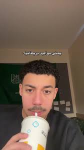 مبتعثين خارج البلاد: تجربتي في بريطانيا