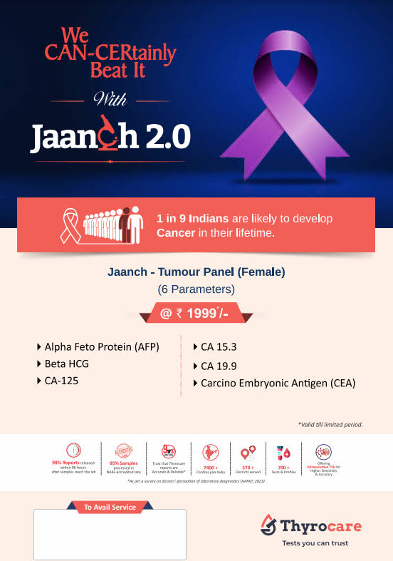 Cancer-Profile-Jaanch-Tumour-Panel-Female-HB product image