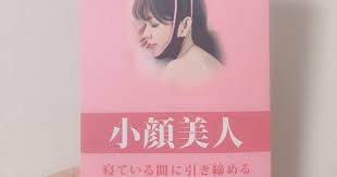 痛みない 小顔矯正の効果があるのベルト あご下から頭頂まで 顔全体を立体的にリフトアップ 長さを調節できますから 耳の圧迫することなく自然な付け心地よいです スッキリ顎ラインを作れて行きましょう catmoz