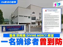 Amie shah (his wife) gives the testimony from her perspective as the. 919 ä¸€åç¡®è¯Šè€…æ›¾åˆ°é˜²é›ªå·žèŽŽé˜¿å—divine Mercyæ•™å ‚ é›ªå·žèŽŽé˜¿å—divine Facebook