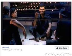Check spelling or type a new query. Ø¨Ø§Ù„ÙƒÙˆÙ…ÙŠÙƒØ³ ÙƒÙŠÙ ØªØ¹Ø§Ù…Ù„ Ù…Ø³ØªØ®Ø¯Ù…Ùˆ Ø§Ù„Ø³ÙˆØ´ÙŠØ§Ù„ Ù…ÙŠØ¯ÙŠØ§ Ù…Ø¹ Ù‚ØµØ© Ø·Ù„Ø§Ù‚ ÙƒØ§Ø¸Ù… Ø§Ù„Ø³Ø§Ù‡Ø± Ø¹ÙŠÙ†