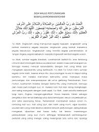 Sambutan hari lahir bukanlah bertujuan mengikut pengaruh barat, tetapi sebagai suatu peringatan tentang bertambahnya tanggungjawab seisi keluarga terhadap segala urusan duniawi dan ukhrawi. Doa Majlis Pertunangan