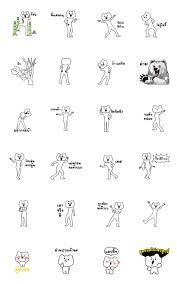 Animated Betakkuma 4 Sticker For Line Whatsapp Android Iphone Ios Line Sticker Stickers Animation