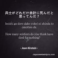 Learn Japanese Phrases From Shingeki No Kyojin Part 07 Bahasa Jepang Kaligrafi Jepang Jepang