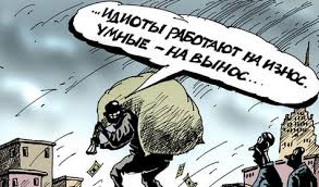 Депутат Негой вернулся во фракцию БПП - Цензор.НЕТ 4151