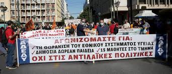 Όλα τα τελευταία νέα, άρθρα, απόψεις, για αδεδυ. Apergia Adedy Ant1 News