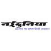 Naidunia Media Pvt Ltd Linkedin Just click on newspaper image or link to get updated news from all over world. naidunia media pvt ltd linkedin