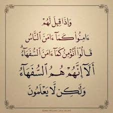 quran hd 052048 واصبر لحكم ربك فإنك بأعيننا وسبح بحمد ربك حين تقوم quran hd in 2021 quran sayings islamic pictures