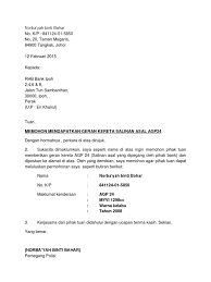 We did not find results for: Contoh Surat Permohonan Surat Permohonan Geran Kereta Dari Bank