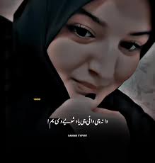 Sonia Sahar Music Video