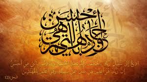 550pixels x 539pixels size : 47 Al Quran Wallpaper On Wallpapersafari