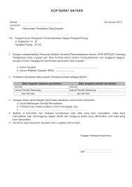 Permintaan Perubahan Data Supplier
