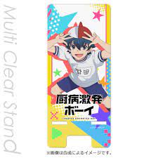 Chubyou Gekihatsu-Boy Multi Clear Stand Noda Yamato | 厨病激発ボーイ マルチクリアスタンド  野田大和 | Anime Goods | Illustrations | 4977187134018
