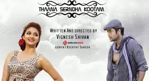 Maybe you would like to learn more about one of these? Details Of Tamil Movie Thaana Serndha Kootam Tamil Movie Data Base Of Dsrmedias Com