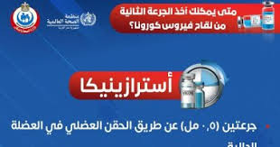 لم نسجل أي شكاوى من المتلقين للقاح كورونا. 8qyzjmqpkgi1lm
