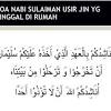 Wb.berikut adalah bacaan surah ibrahimbila ada masukan komentar yang sopan untuk membangun chenel islam till die.dukung terus channel. 1