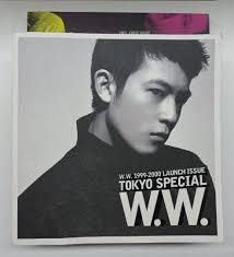 w.w. magazine shya-la-la communion-w 設計作品集朱祖兒joel chu 夏永康wing shya 林海峰Jan  Lamb, 興趣及遊戲, 書本& 文具, 雜誌- Carousell