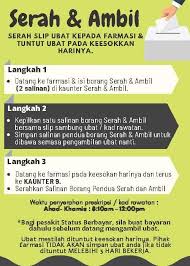Sepanjang tempoh perintah kawalan pergerakan, pesakit boleh mendapatkan bekalan ubat susulan / separa melalui pelbagai perkhidmatan tambah nilai farmasi yang ditawarkan. Perkhidmatan Tambah Nilai Farmasi Usm Kampus Kesihatan Facebook