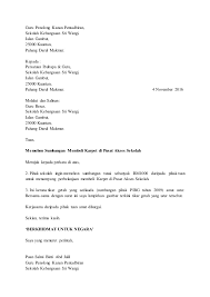 Surat pengadaan barang yang akan dibahas kali ini merupakan salah satu jenis surat permohonan yang resmi mengenai pengadaan barang. Contoh Surat Memohon Sumbangan Pibg