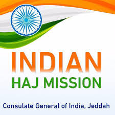 Indian Haj Mission Consulate General Of India Jeddah Home Facebook