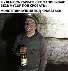 «шахтёр» предложил де дзерби двухлетний контракт. Super Sus Biografiya Blogera Chto S Licom I Memy Pro Nego