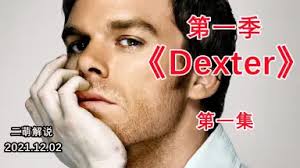 Stephen Dexter-哔哩哔哩_Bilibili