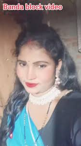 #######Basanti Sharma Banda block####Ram sham ko 4:00 baje ka 33 minut per  a Raha Hai video banai hai#####7 tarikh birlok video banai Basanti Sharma  sabke swagat hai
