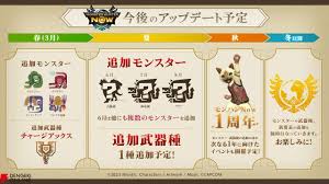 電撃オンライン