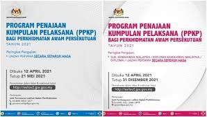 Untuk makluman jabatan perkhidmatan awam (jpa) mempelawa kepada pelajar yang berkelayakan boleh memohon program ijazah dalam negara permohonan adalah dipelawa kepada pelajar yang sedang mengikuti pengajian di peringkat ijazah pertama dalam pelbagai bidang di universiti awam. Dd Ijazah Pertama Maksud