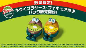 ゼスプリ キウイブラザーズ フィギュア グリーン＆ゴールドセット限定 ￥4,880 ゼスプリ キウイブラザーズ フィギュア 2020 限定 ウインク ver. ã‚¼ã‚¹ãƒ—ãƒª ãƒ•ã‚£ã‚®ãƒ¥ã‚¢ä»˜ãé™å®šãƒ'ãƒƒã‚¯ã‚'è²©å£² ã‚´ãƒ¼ãƒ«ãƒ‰ã¯ãƒ¬ã‚¢ Zoomy ã‚ºãƒ¼ãƒŸãƒ¼