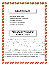 Identiti negara kita terserlah melalui pelbagai kemajuan dalam pelbagai aspek. Rukun Negara