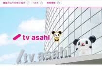 Pixiv is an illustration community service where you can post and enjoy creative work. ã‚¹ãƒƒã‚­ãƒª ã‚¢ã‚¤ãƒŒå·®åˆ¥æ¤œè¨¼ç•ªçµ„ æ±ºå®šçš„ã«æ¬ ã'ã¦ã„ãŸç‚¹ å±€å†…ã§ ä½•ãŒ